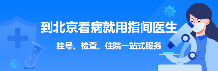 上海江城皮膚病醫院（白癜風）